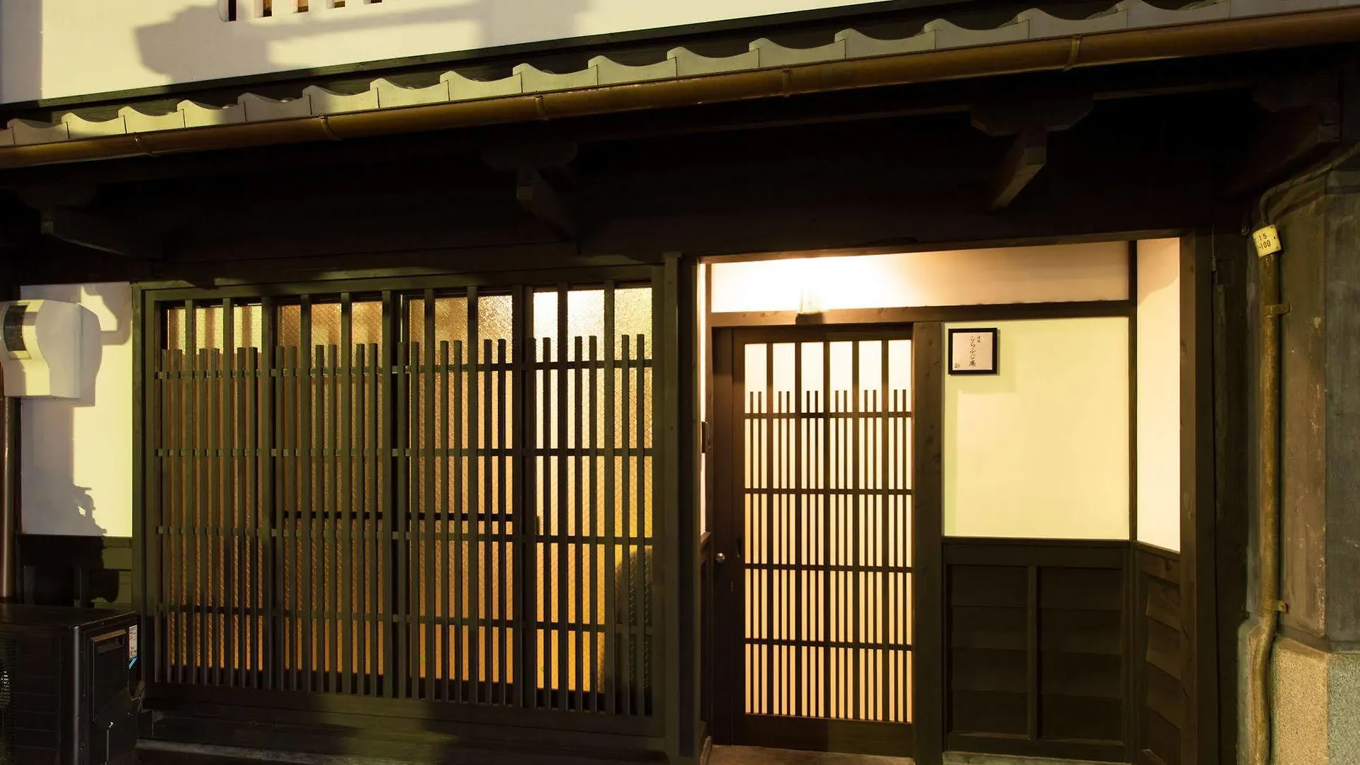 京都市 しらふじ庵ヴィラ